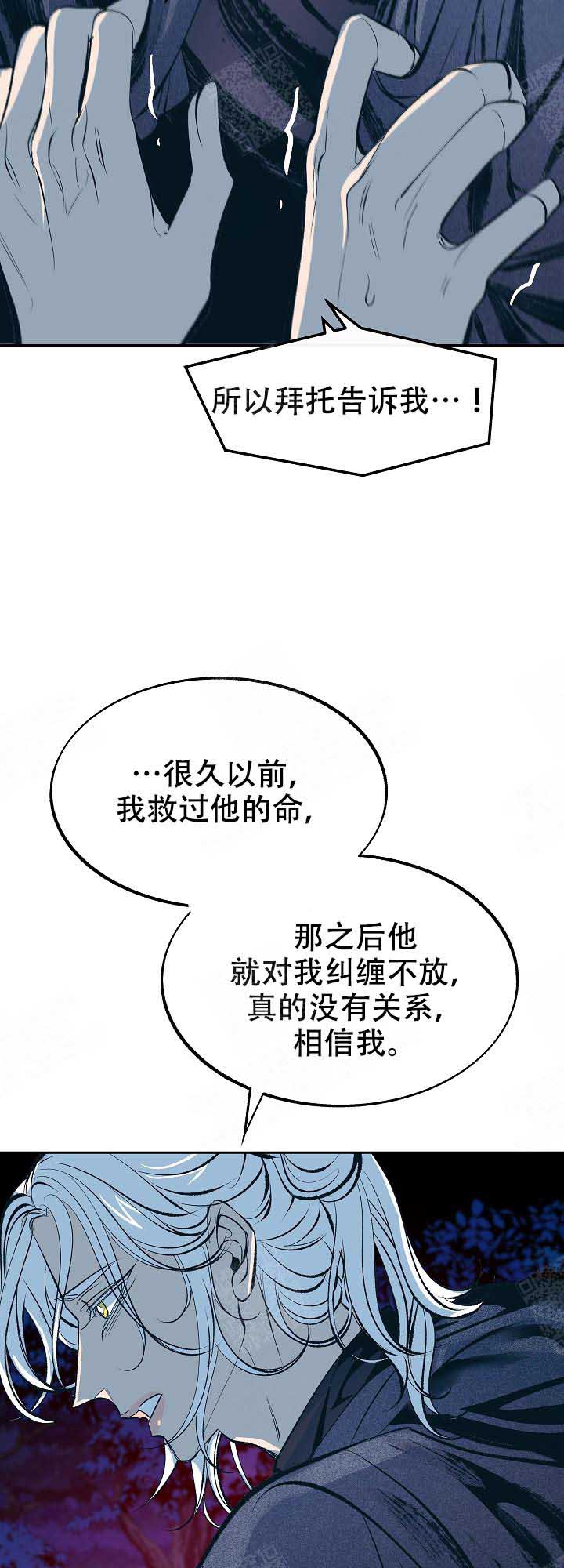 第73话10