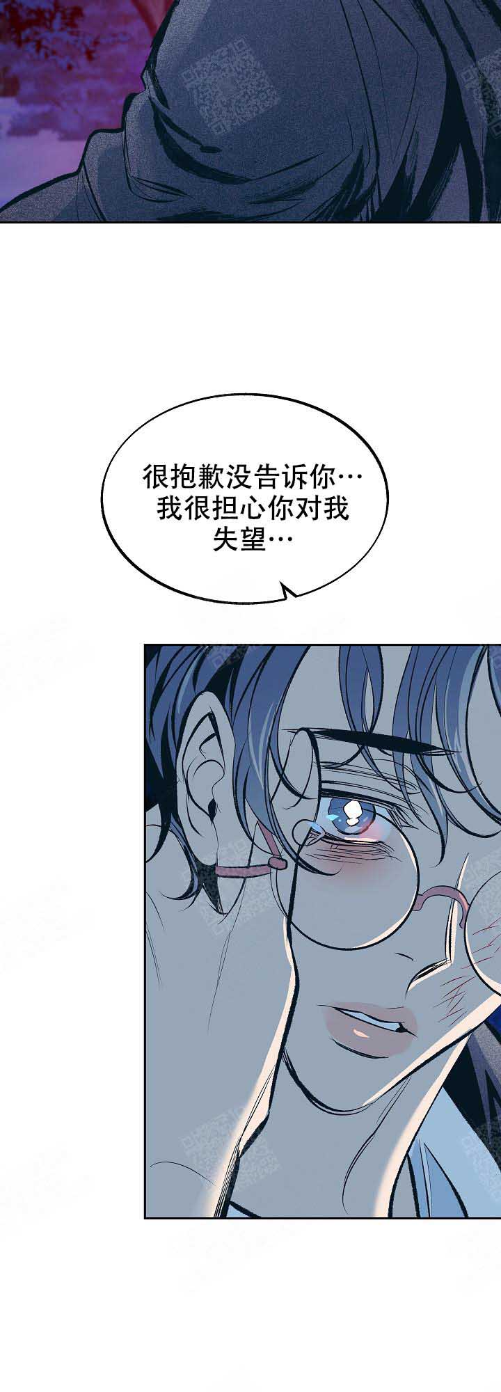 第73话11