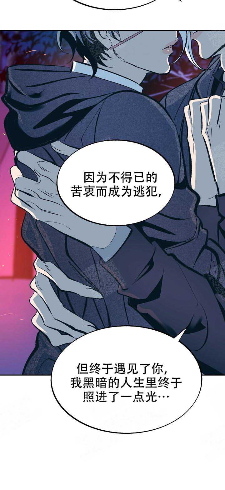 第73话13