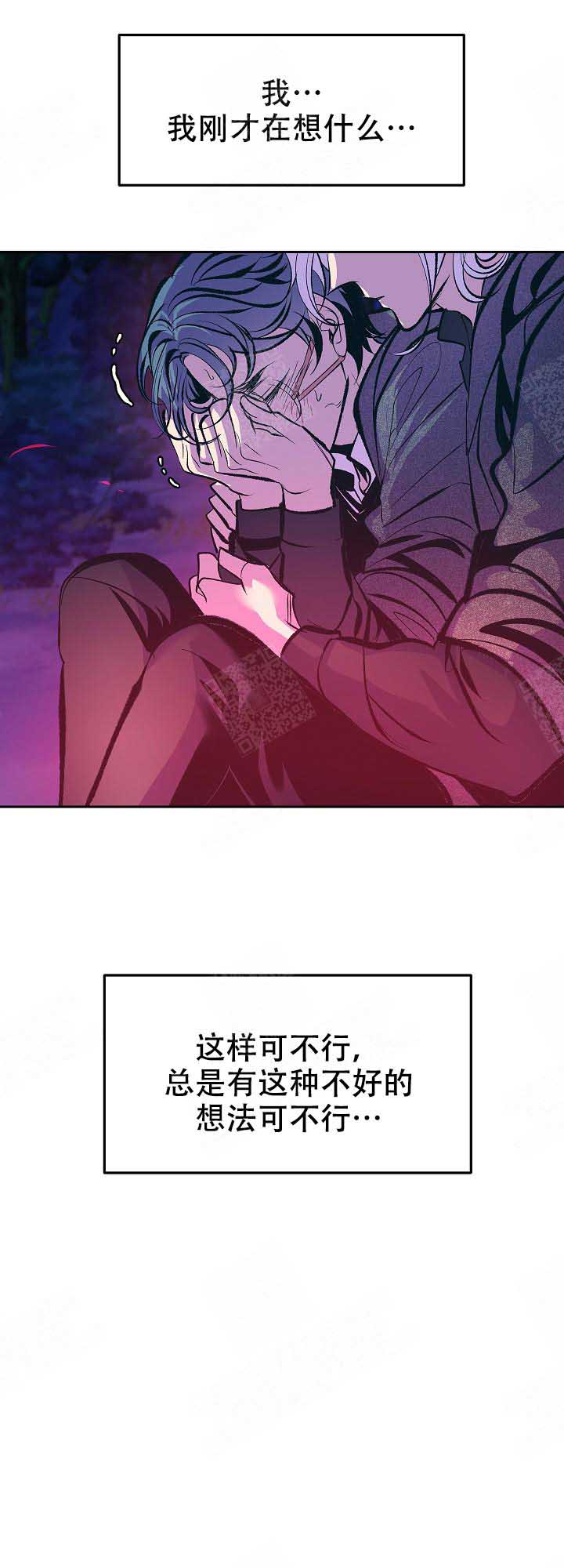 第73话3