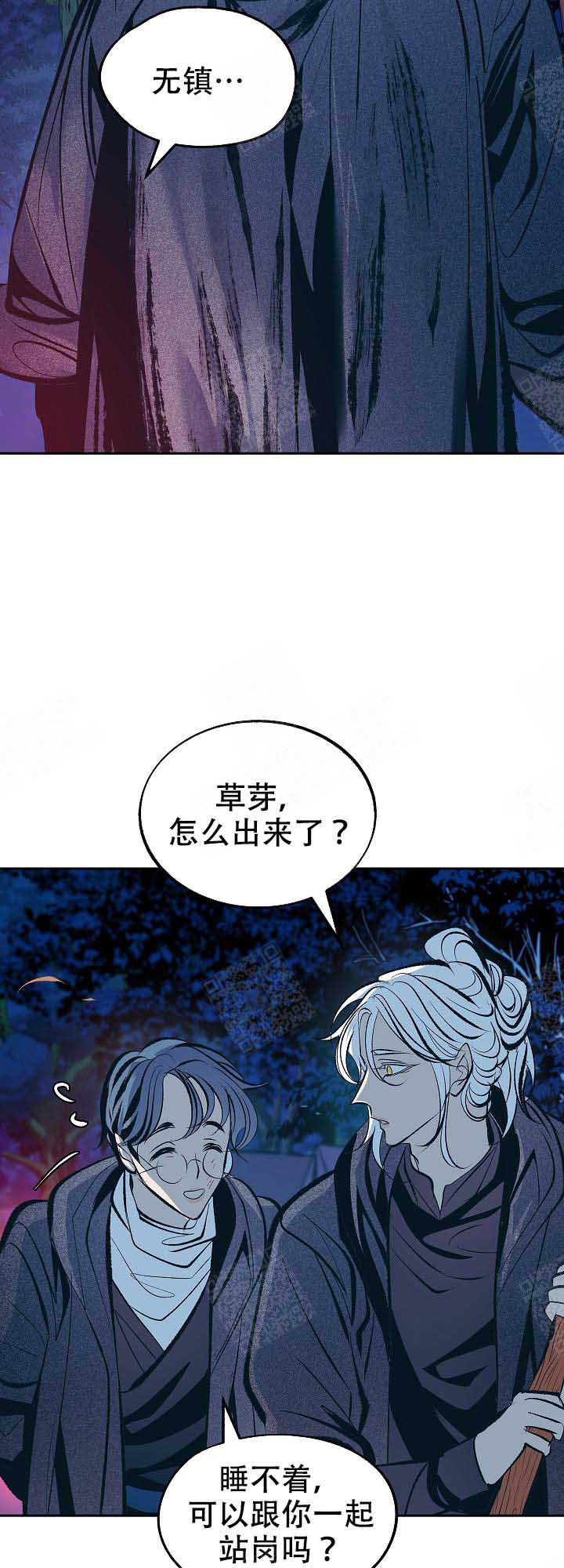 第73话5