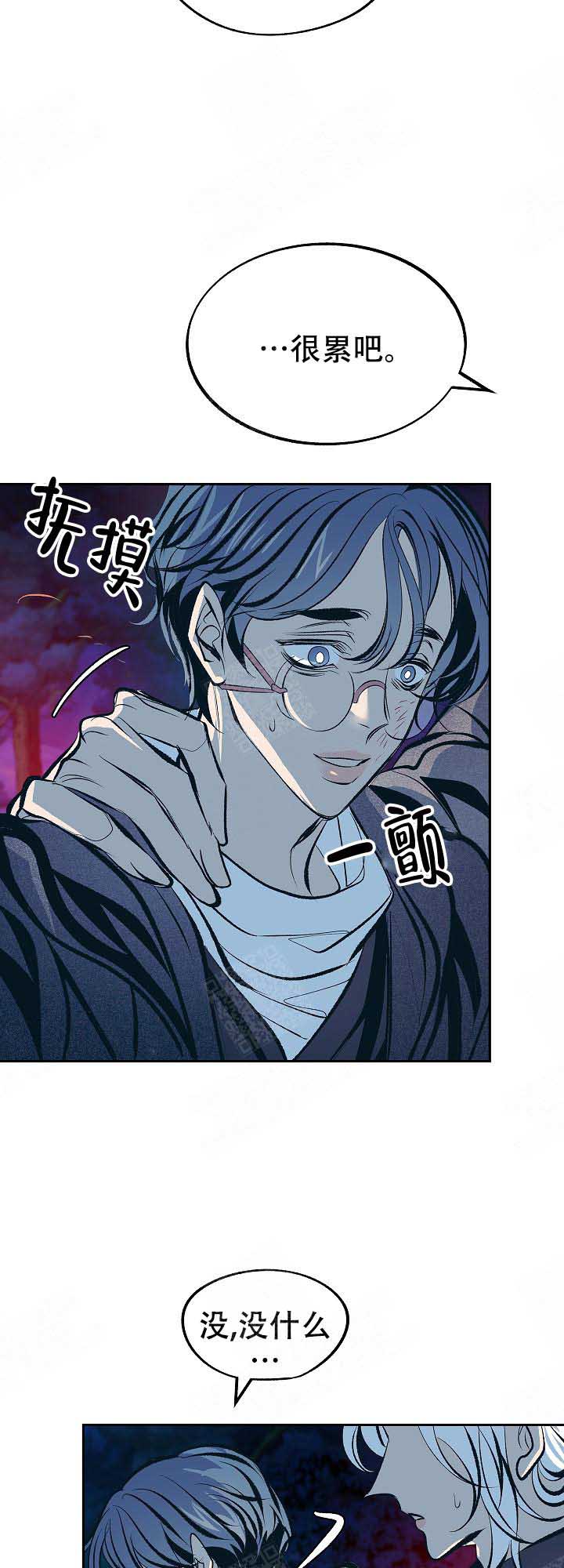 第73话6