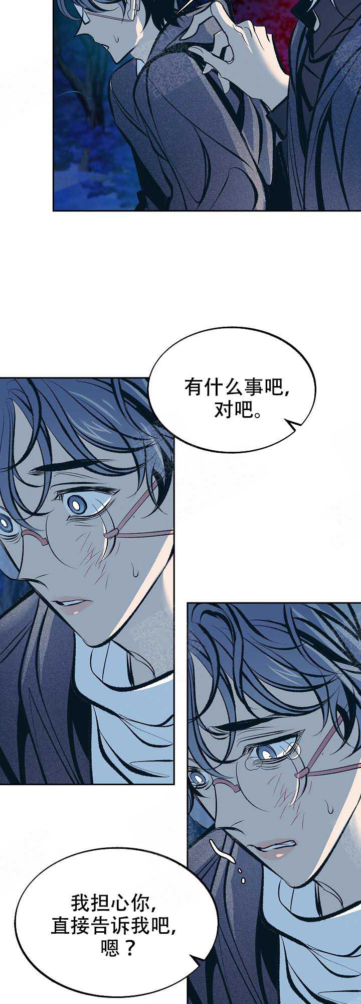 第73话7