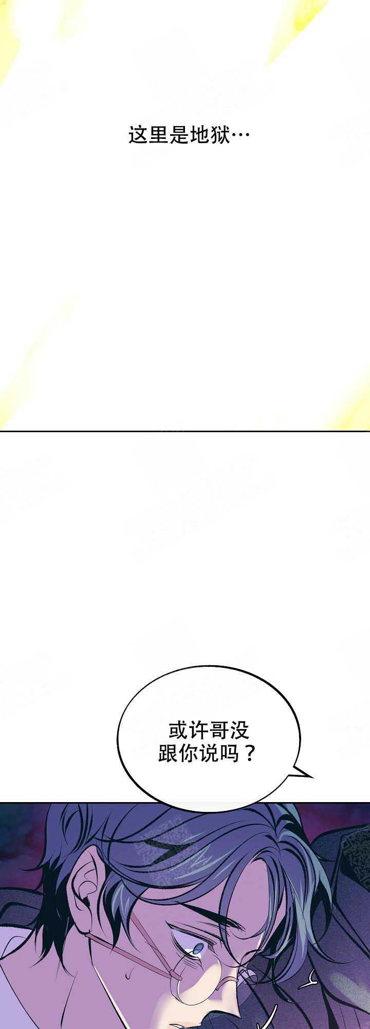 第72话5