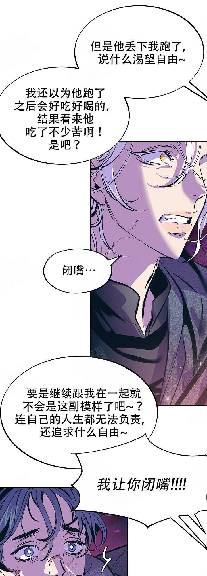 第72话7