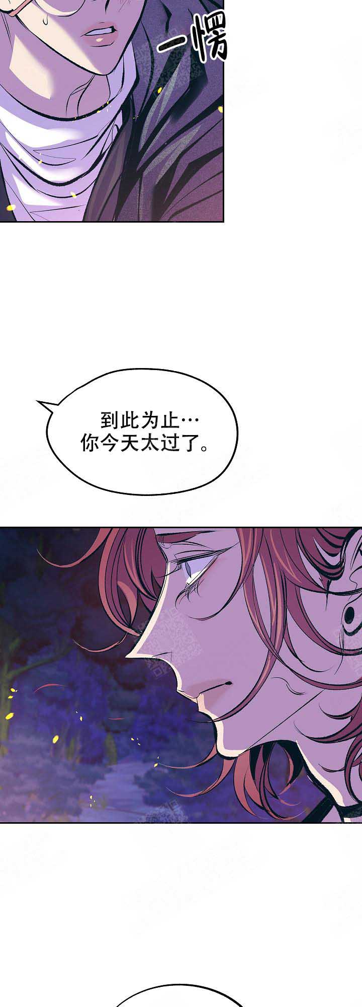 第72话8