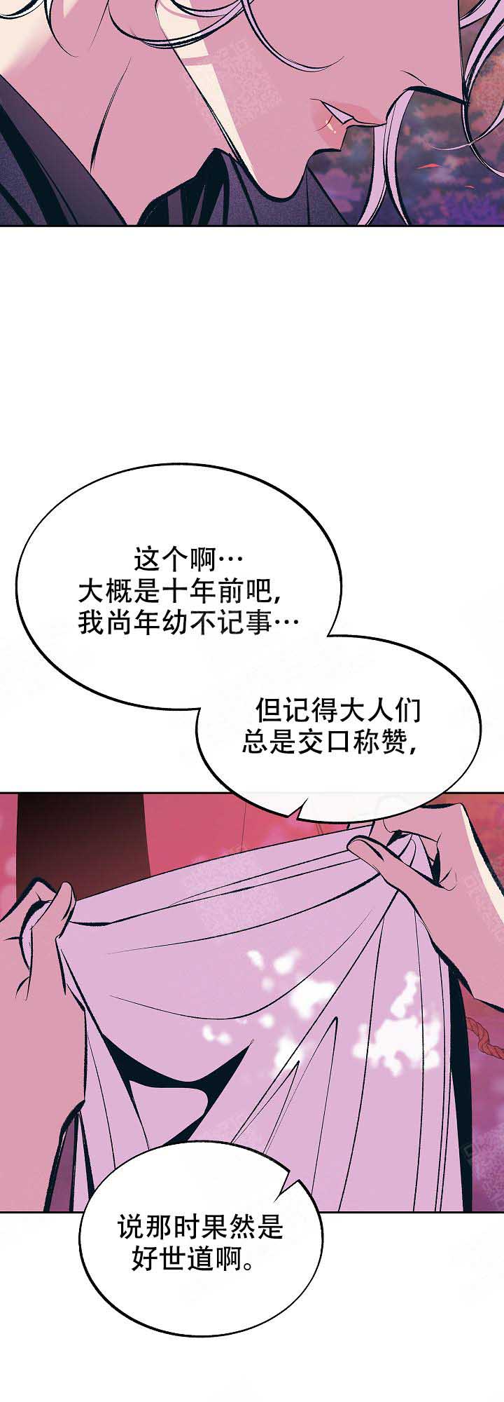 第71话1