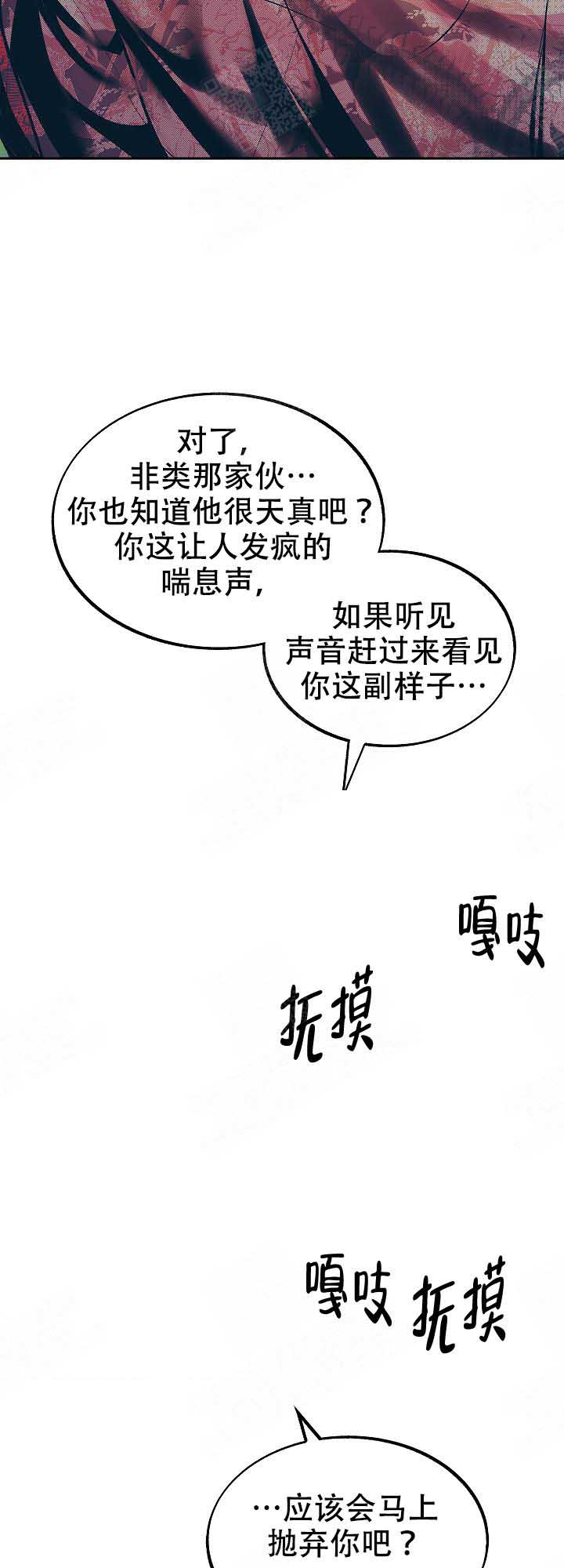 第71话10