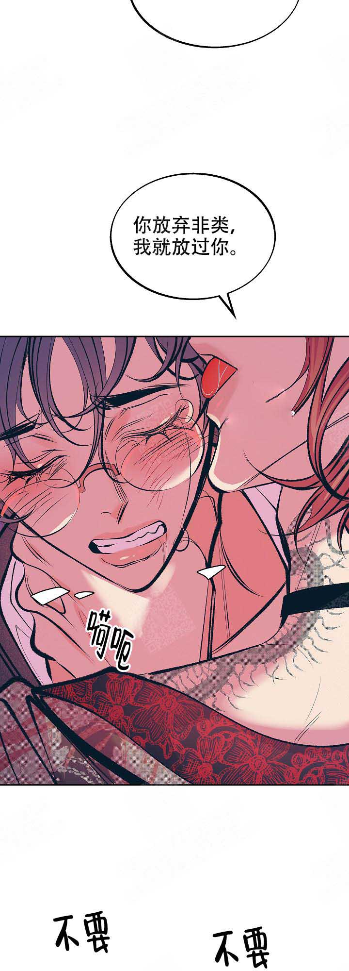 第71话11