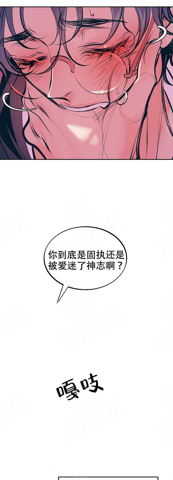 第71话12