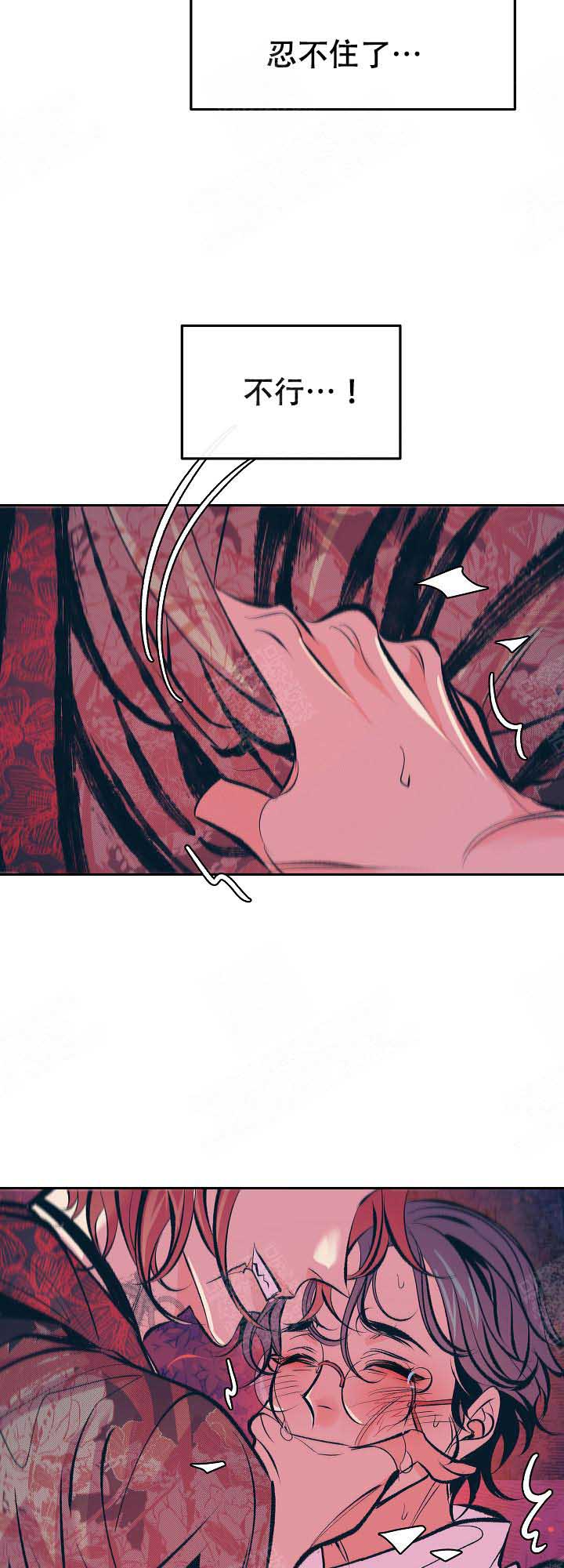 第71话13