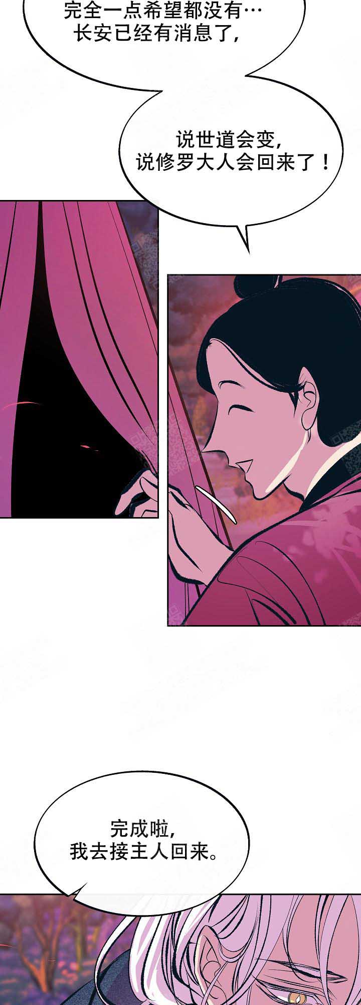 第71话3