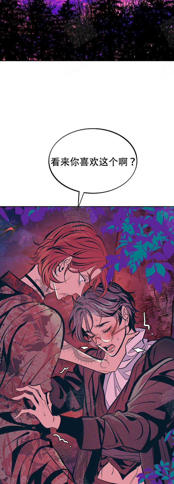 第71话5