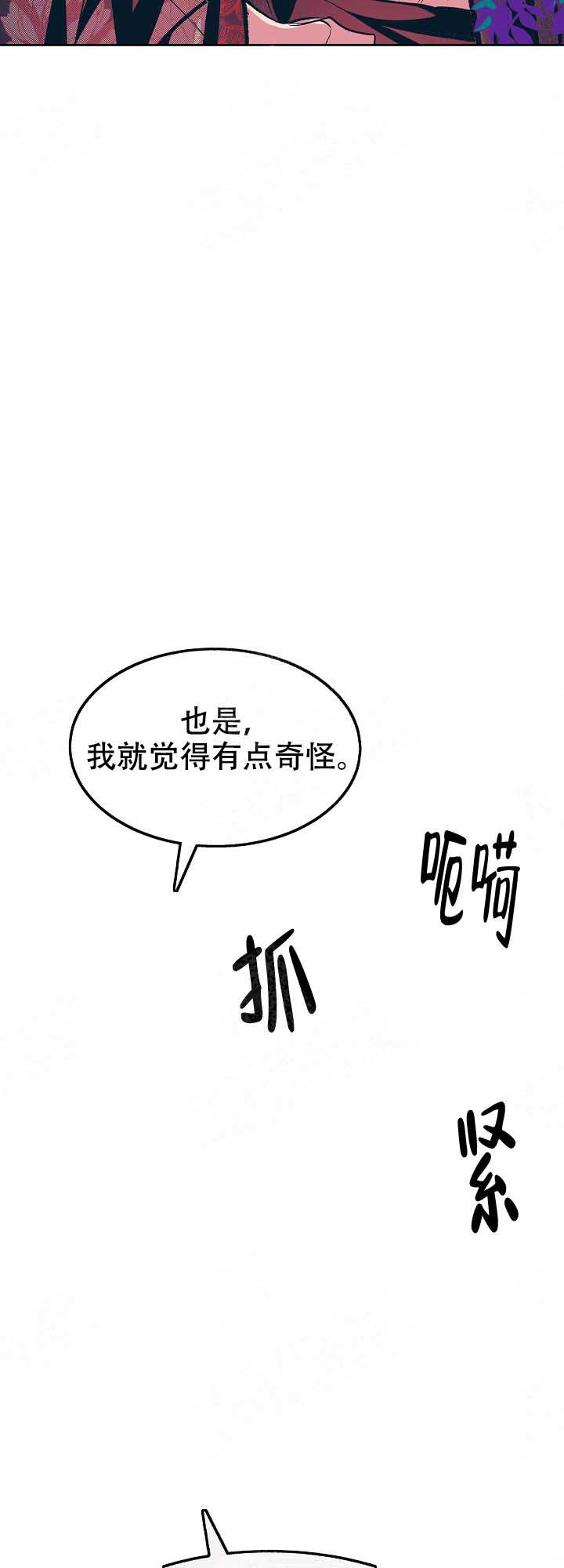 第71话6