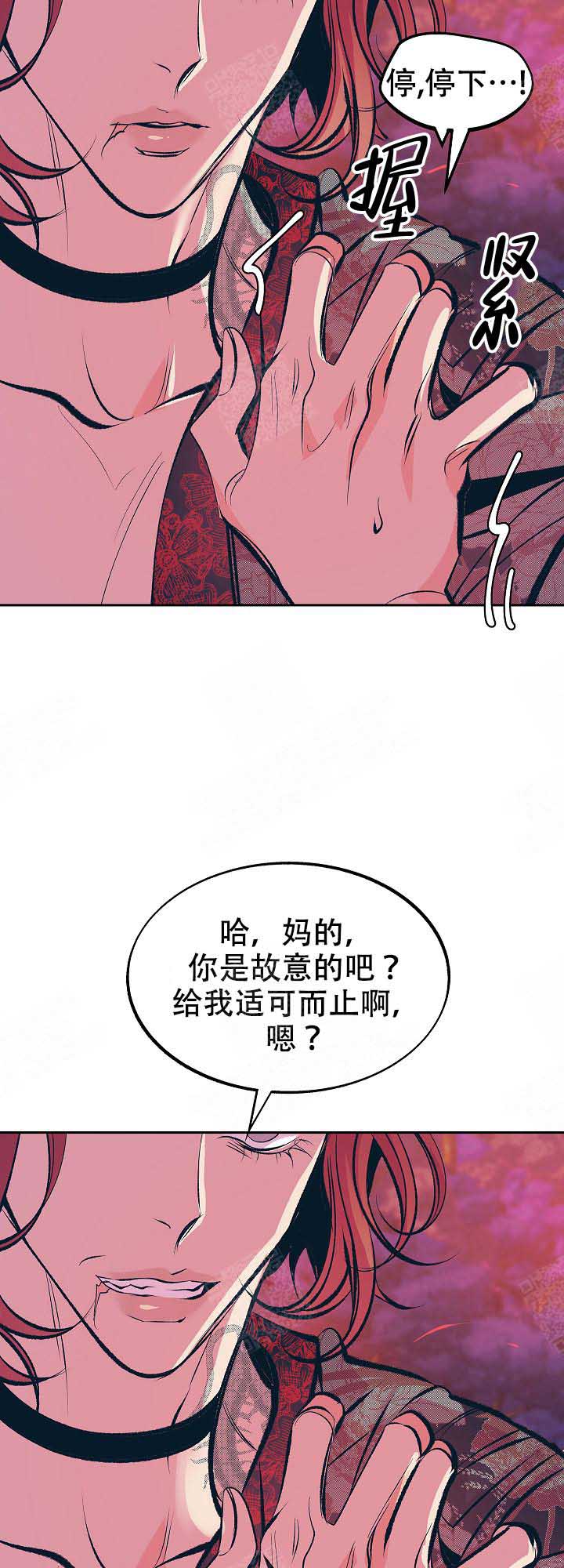 第71话8