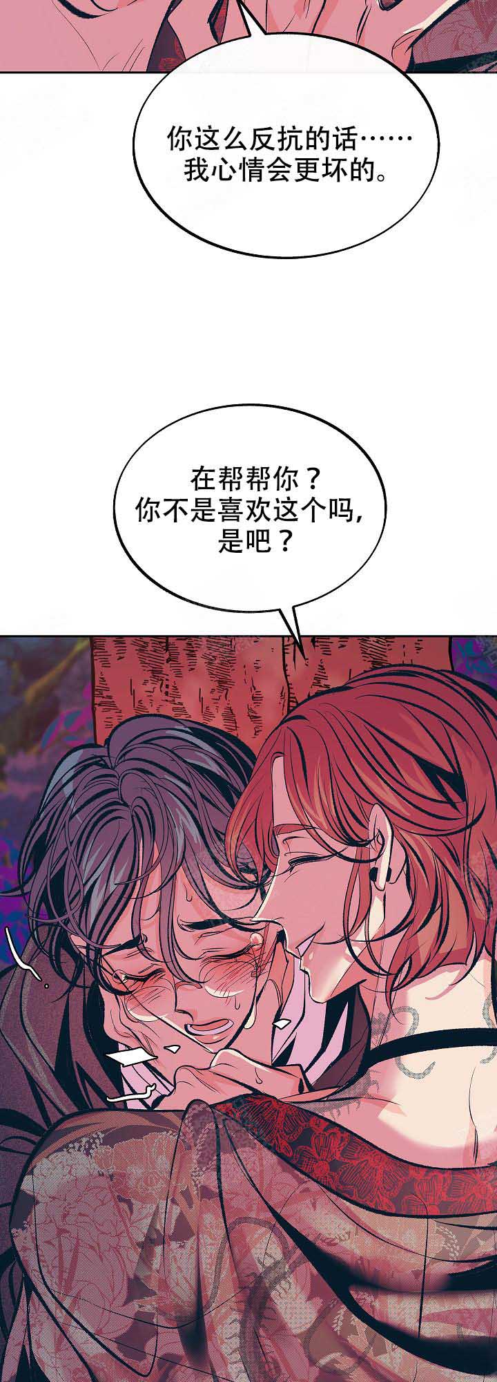 第71话9