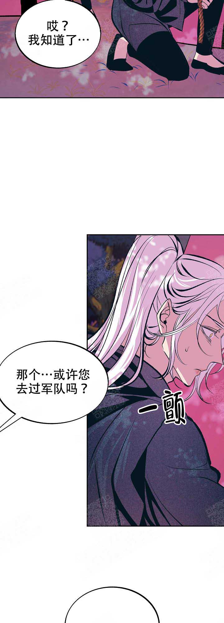 第70话10