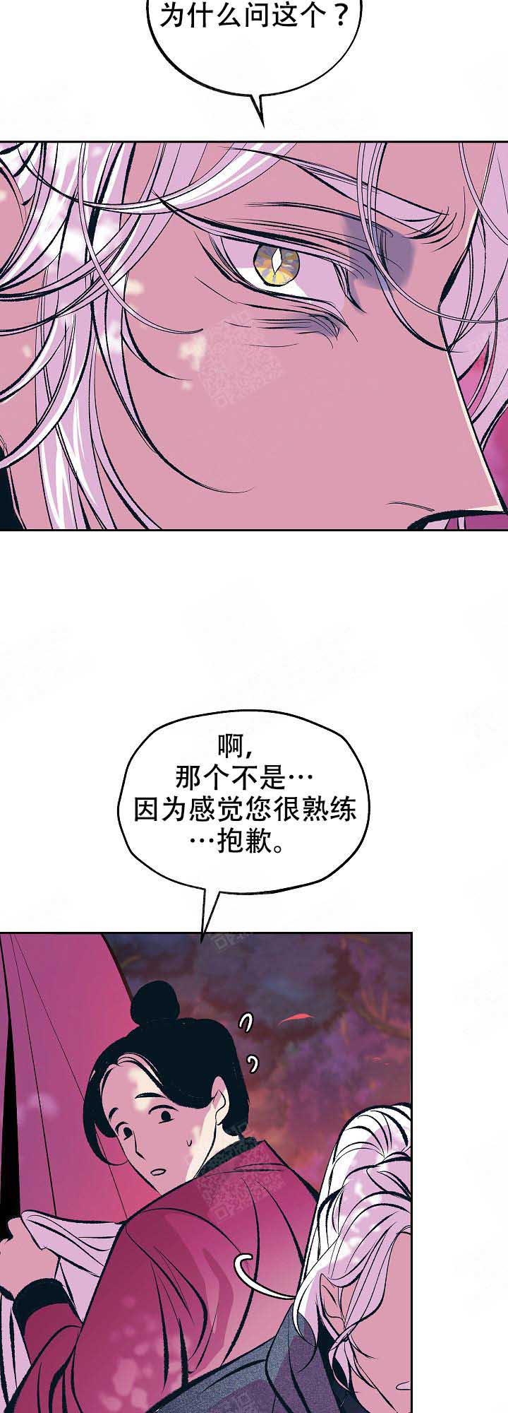 第70话11
