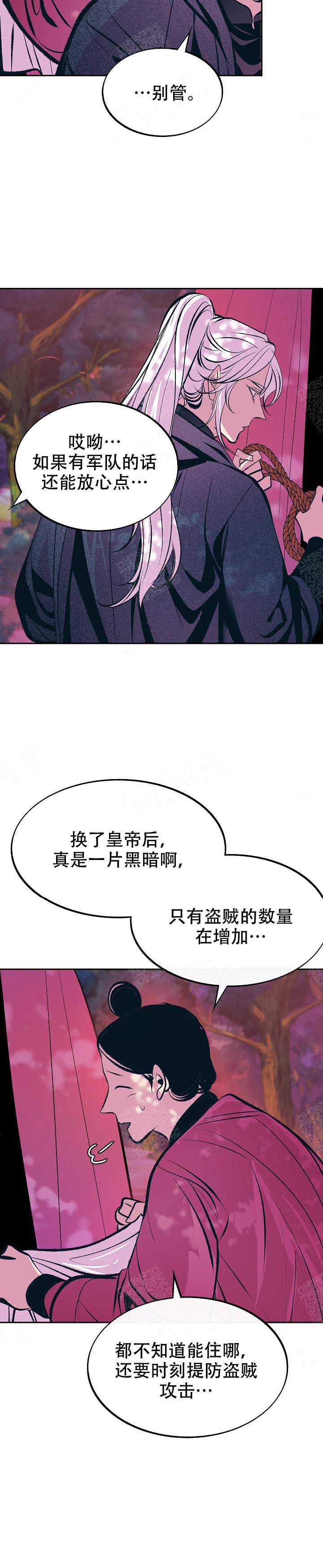 第70话12