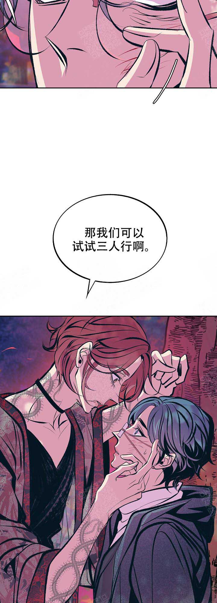 第70话2