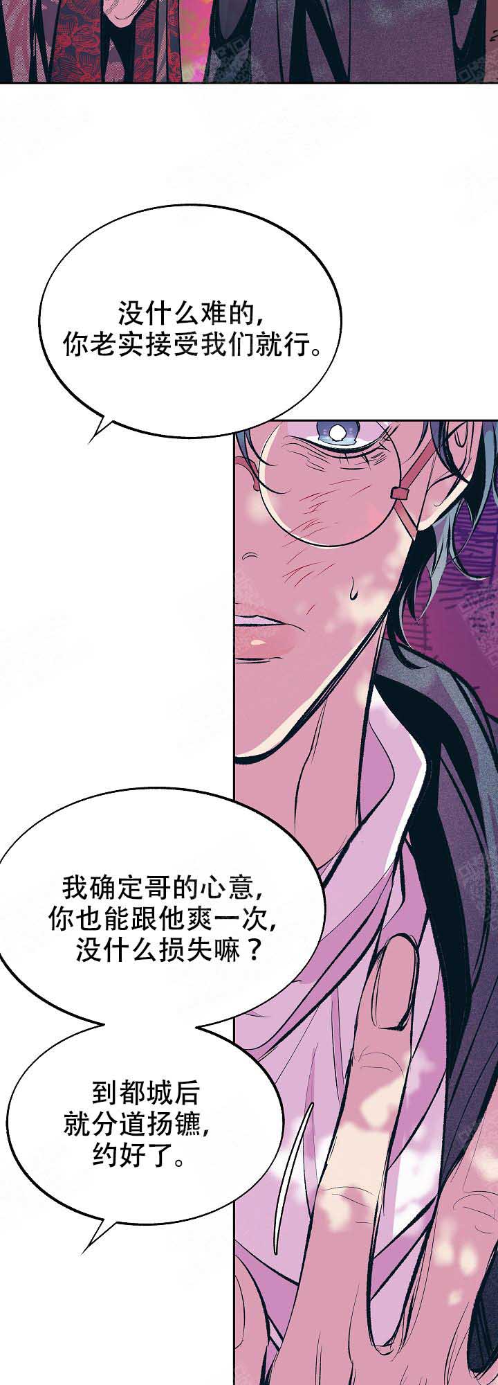 第70话3