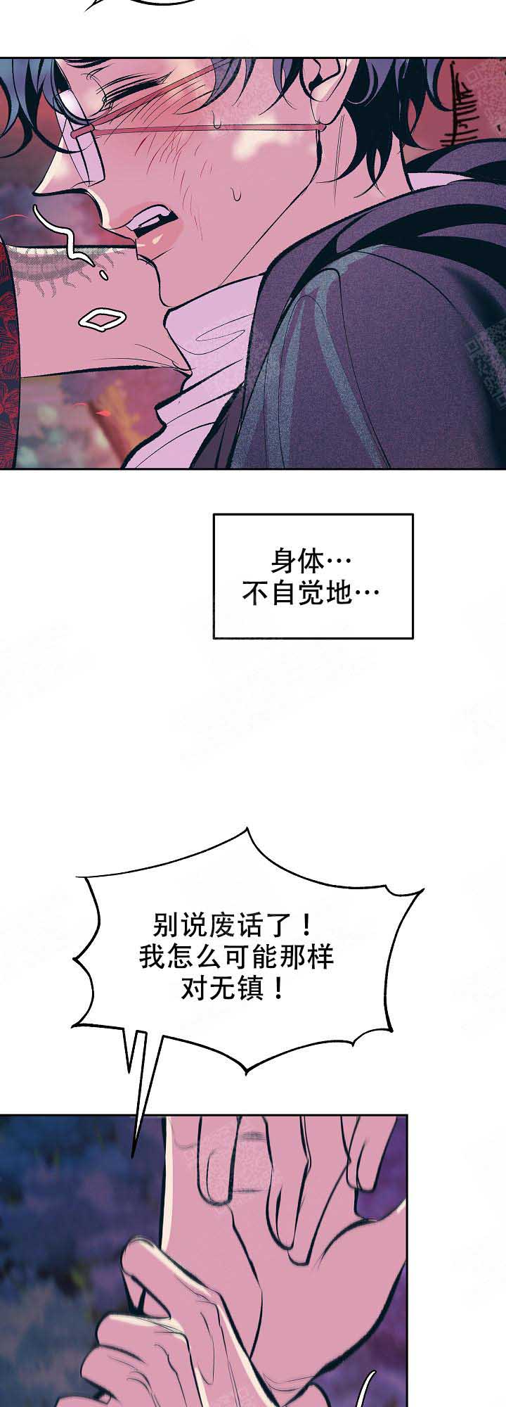 第70话5