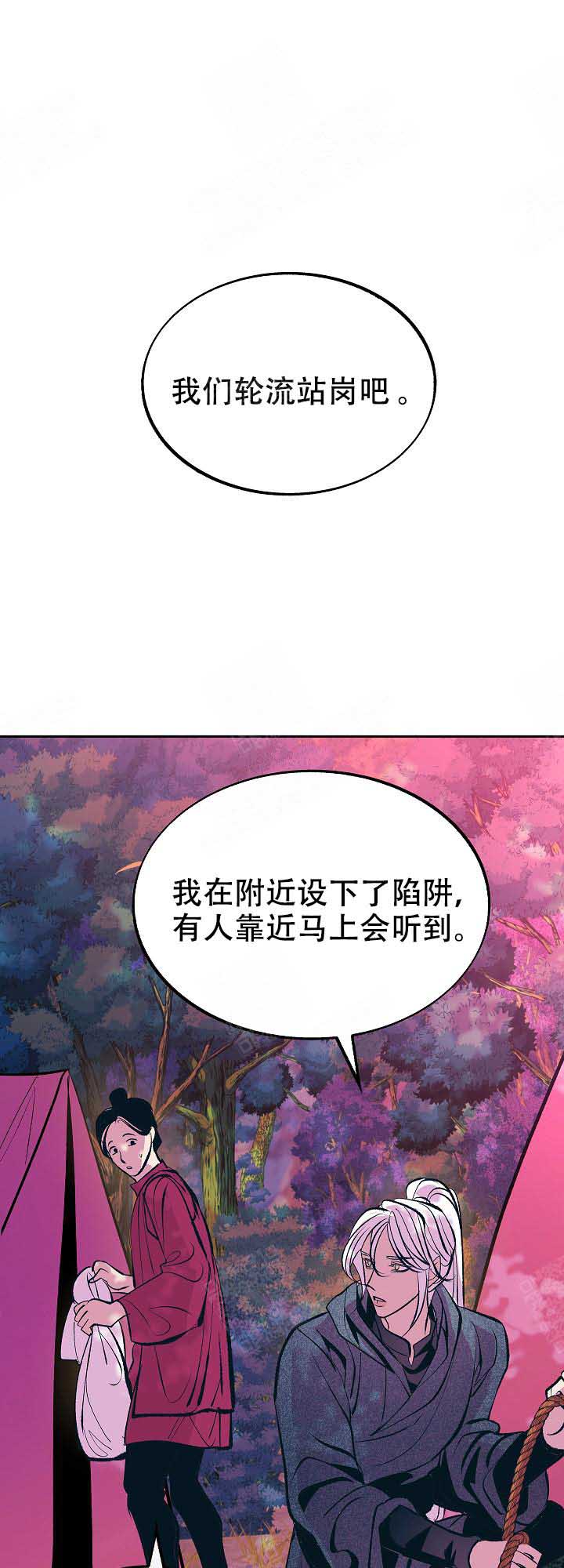 第70话9