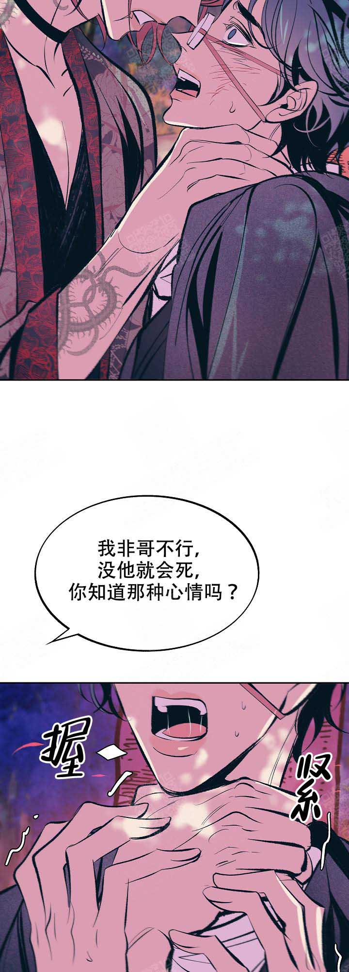 第69话10