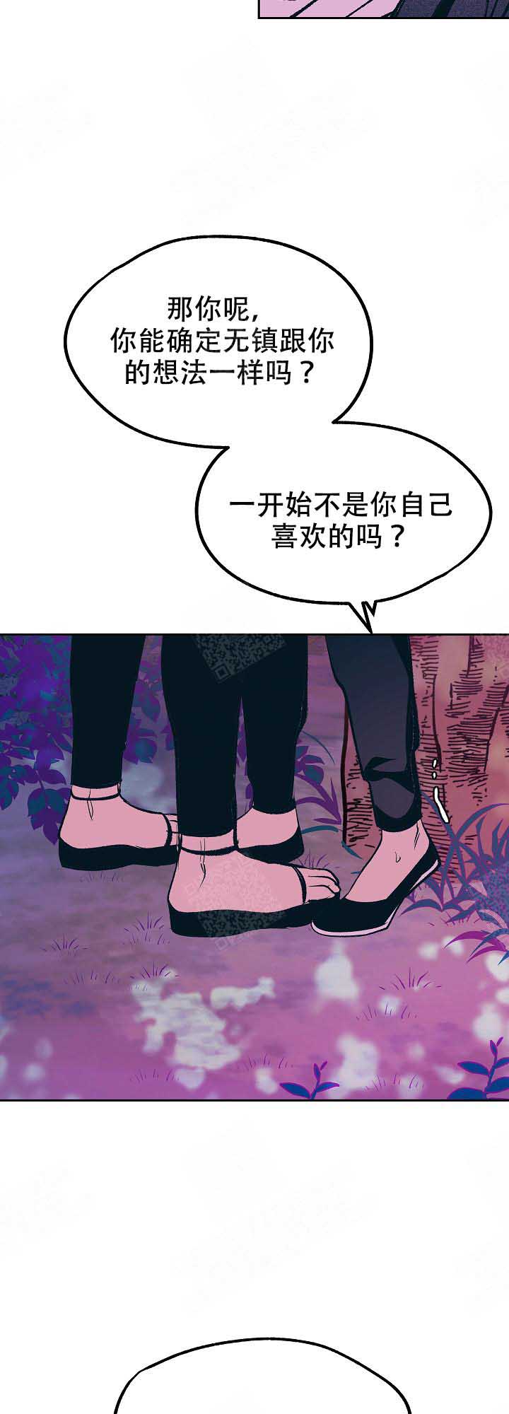 第69话12