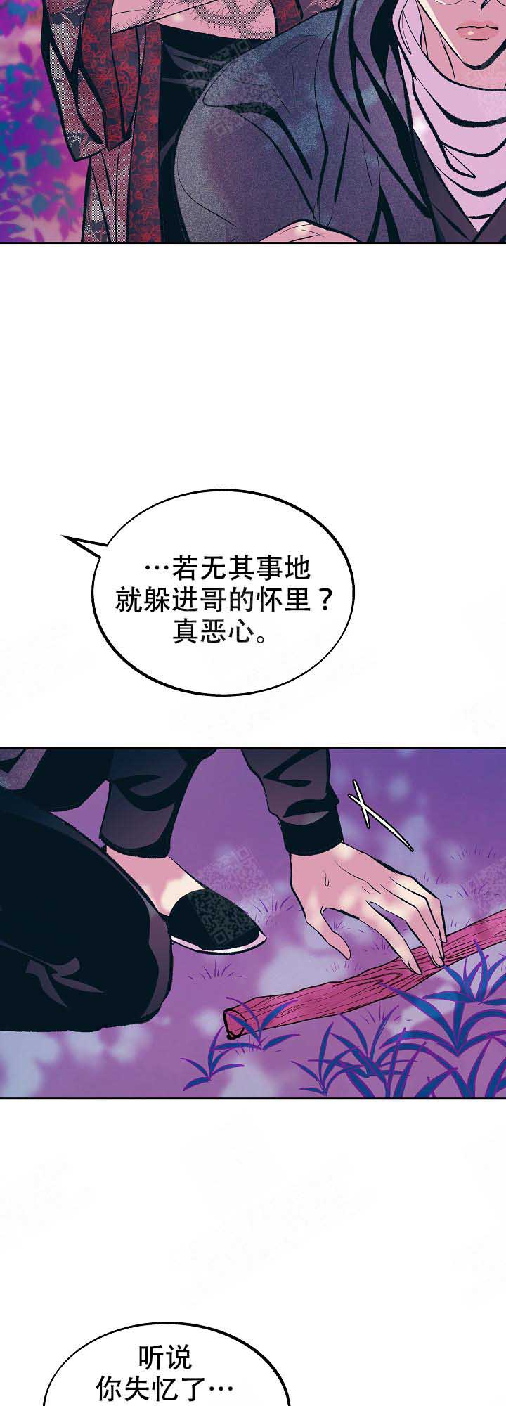 第69话5