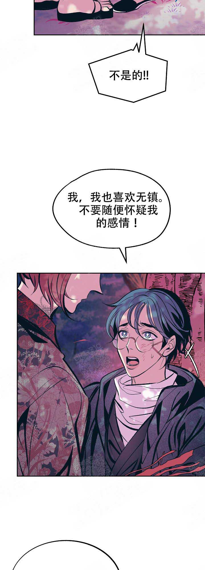 第69话7