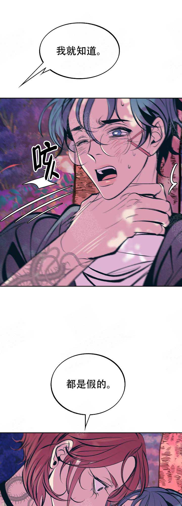 第69话9