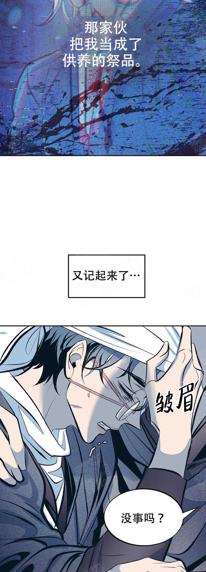 第68话3