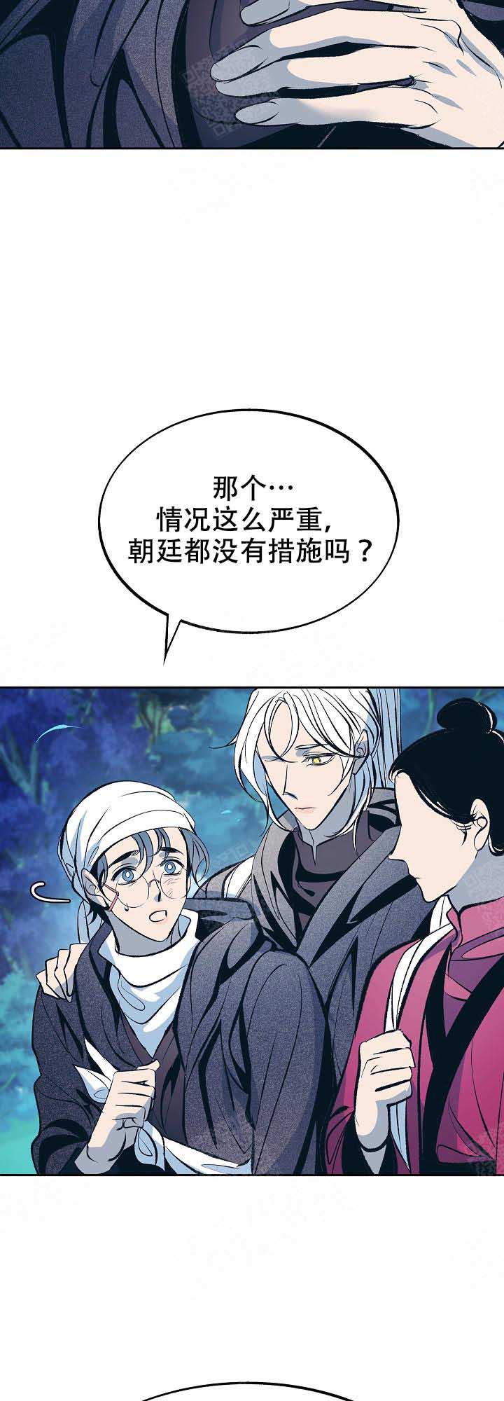 第68话4