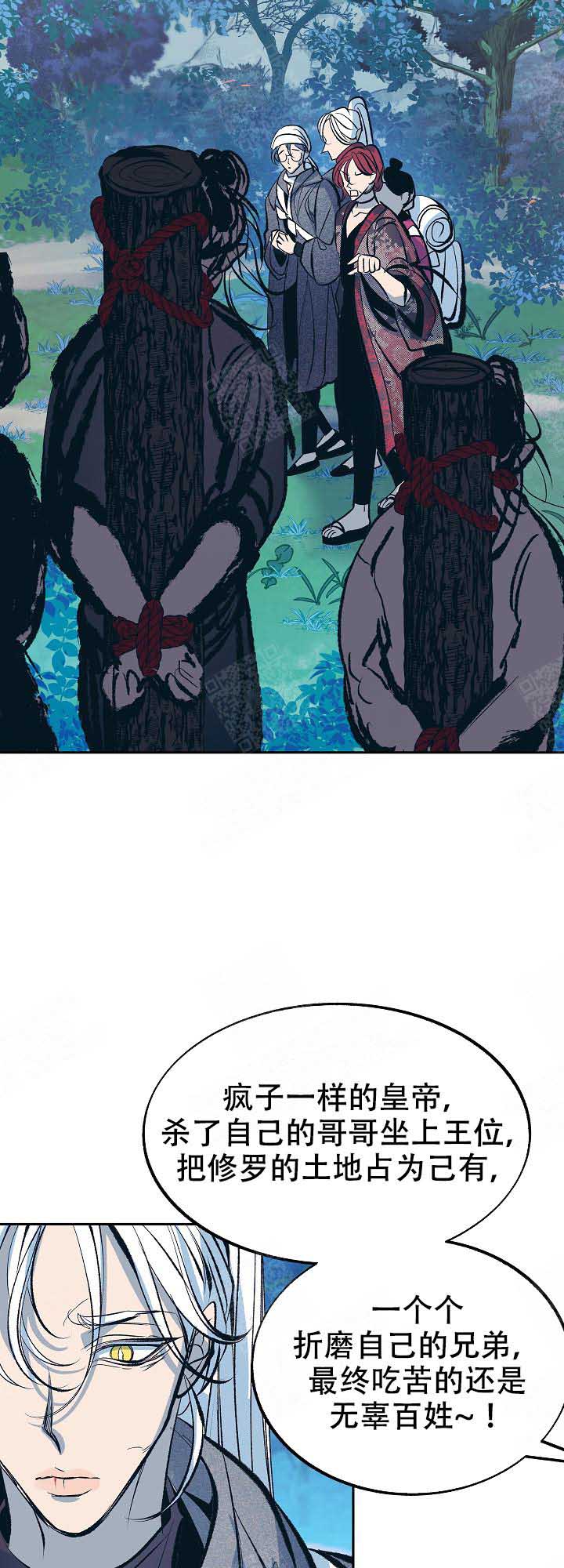 第68话6
