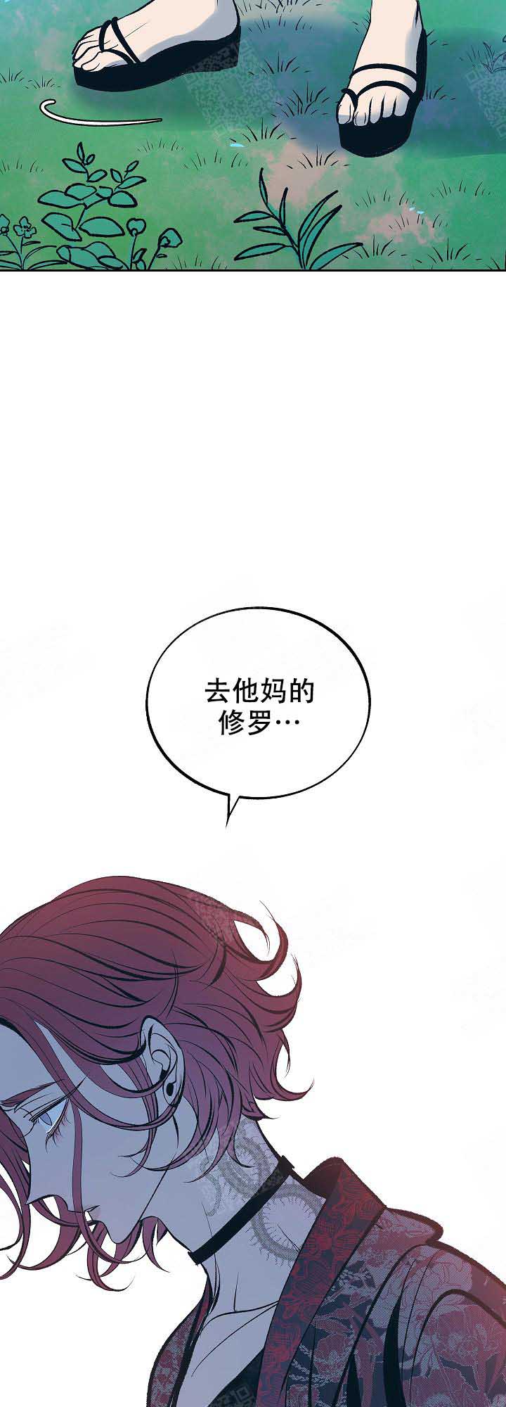 第68话9