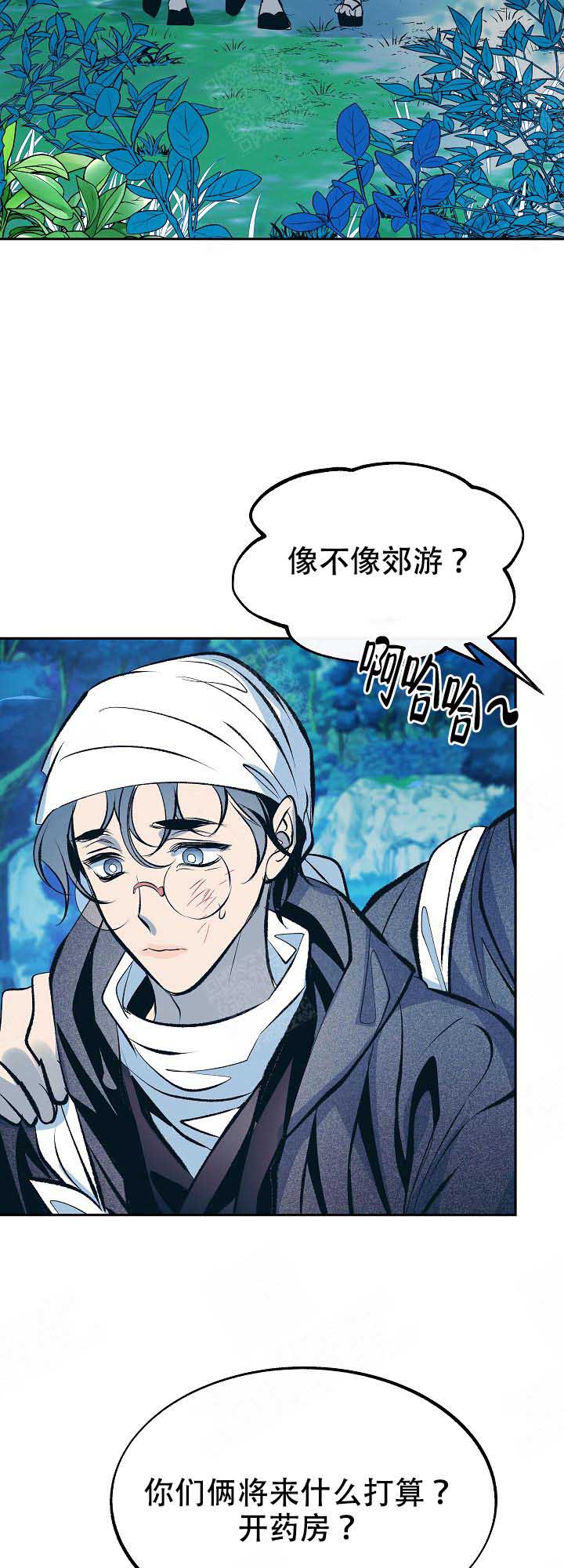 第67话1