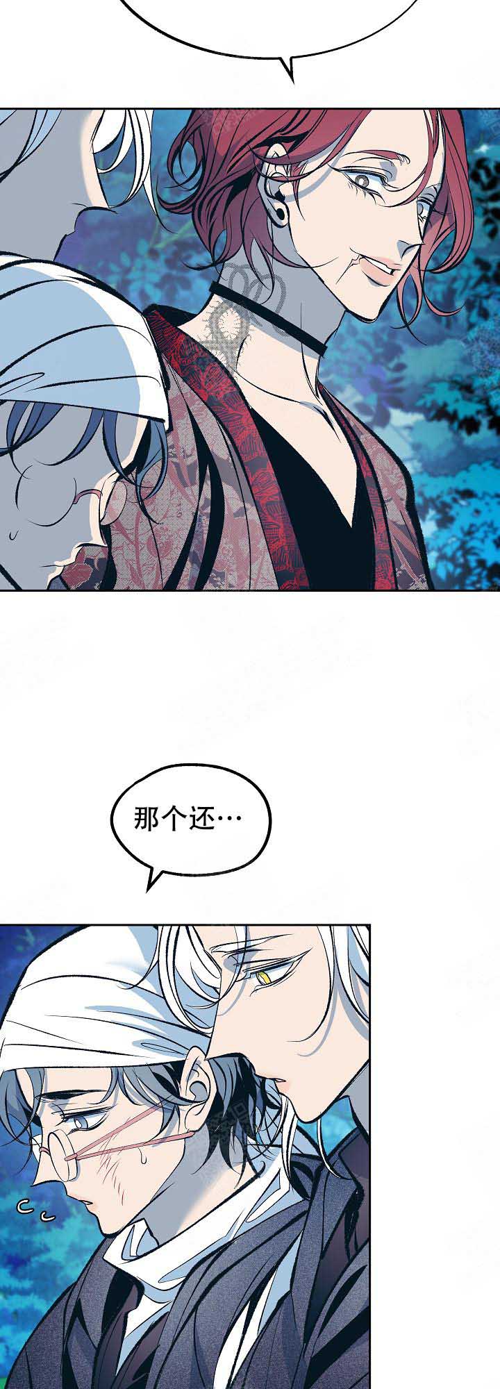 第67话2