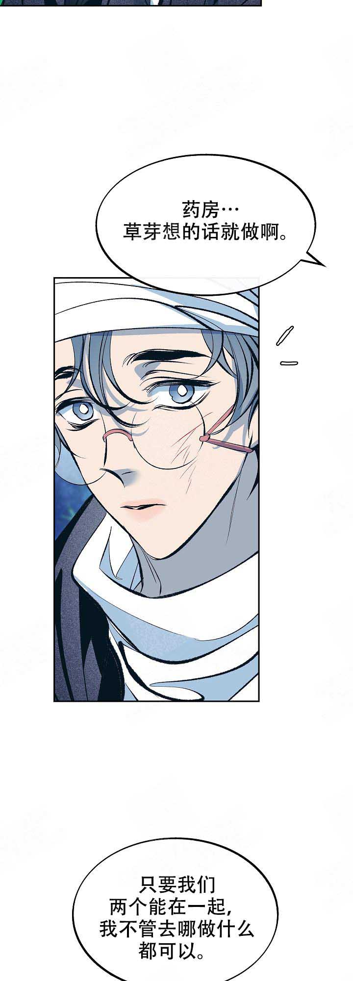 第67话3
