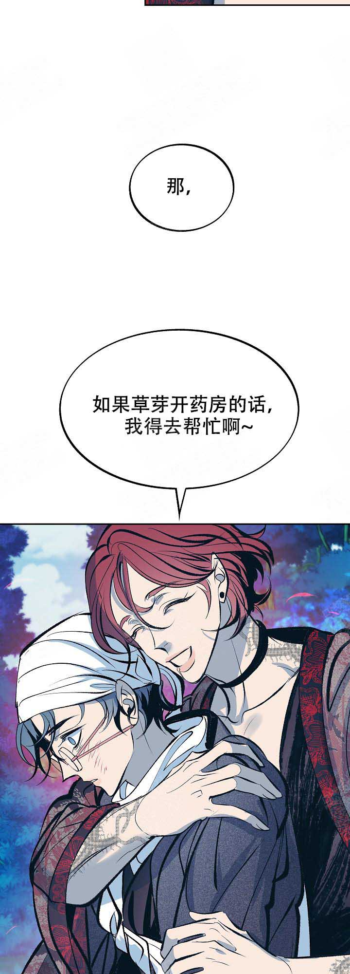 第67话6