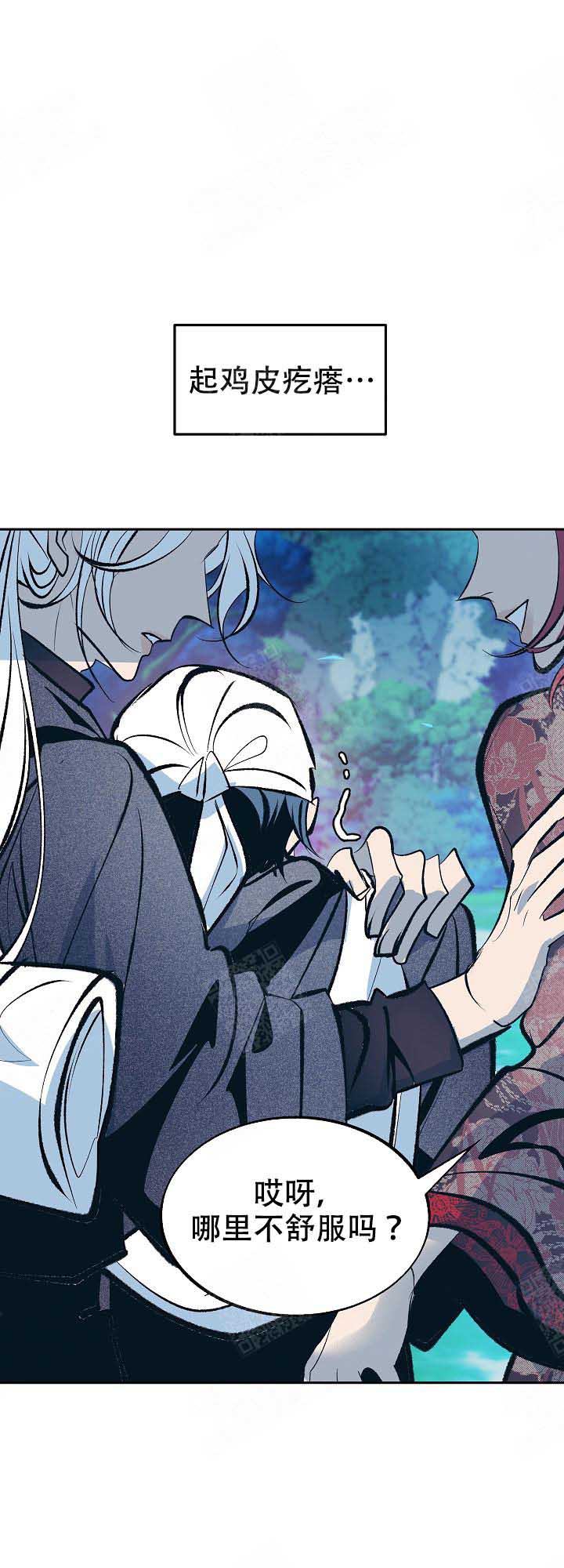 第67话8