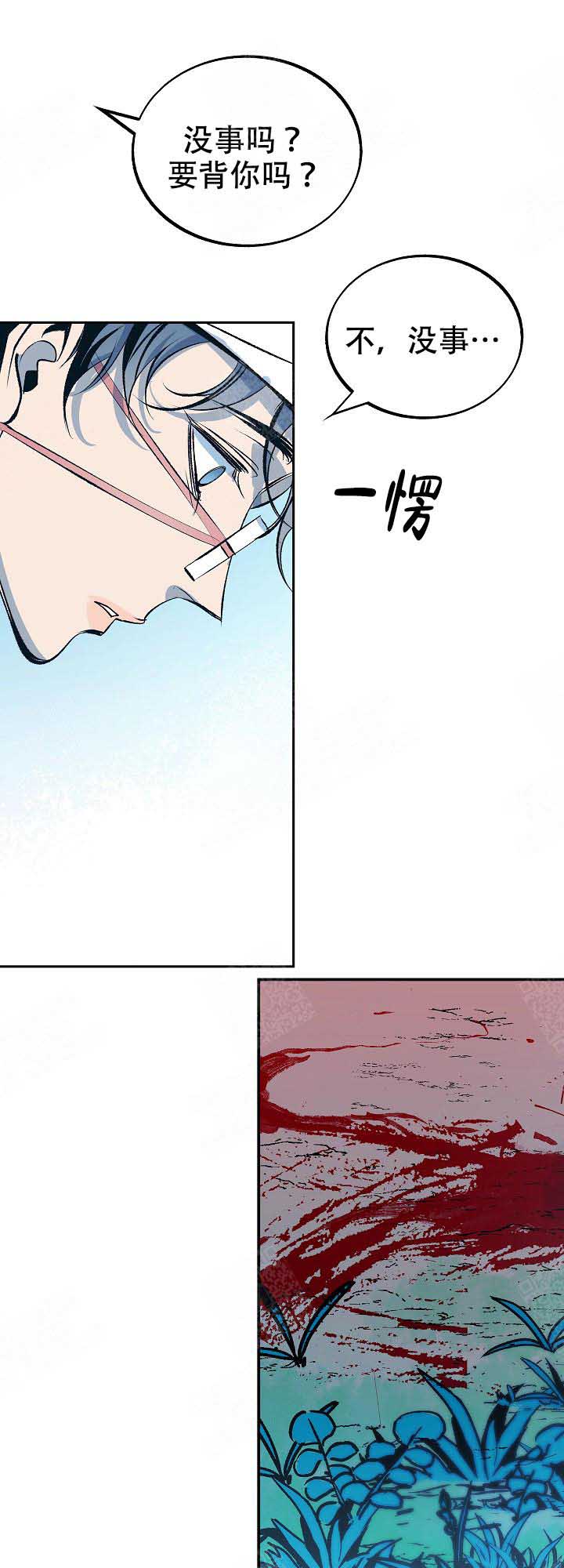 第67话9