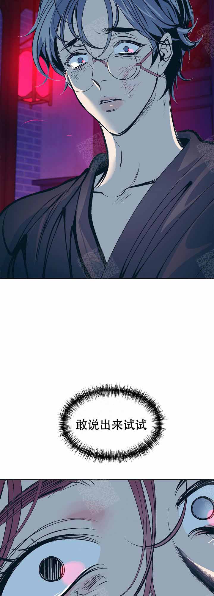 第66话11