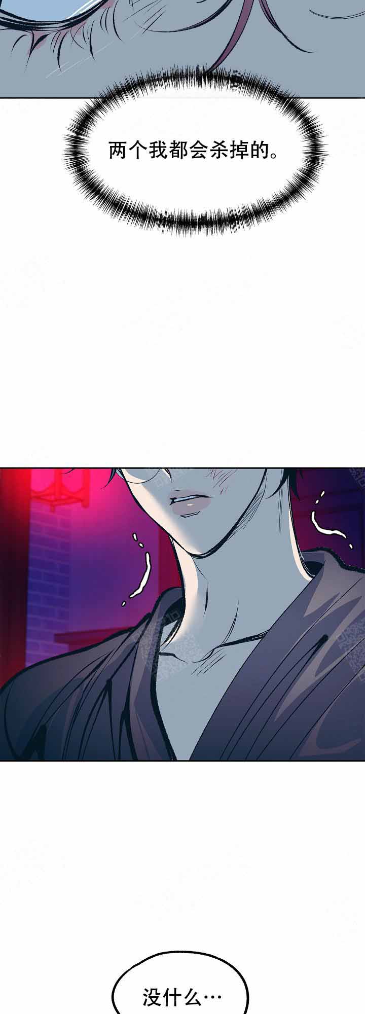 第66话12