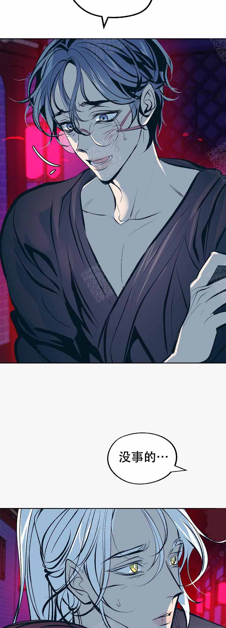 第66话13