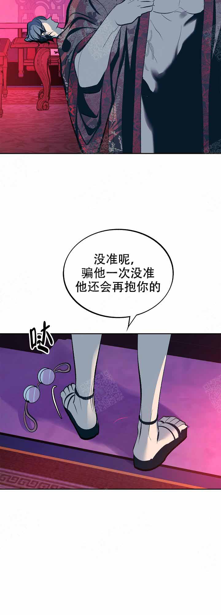 第66话2