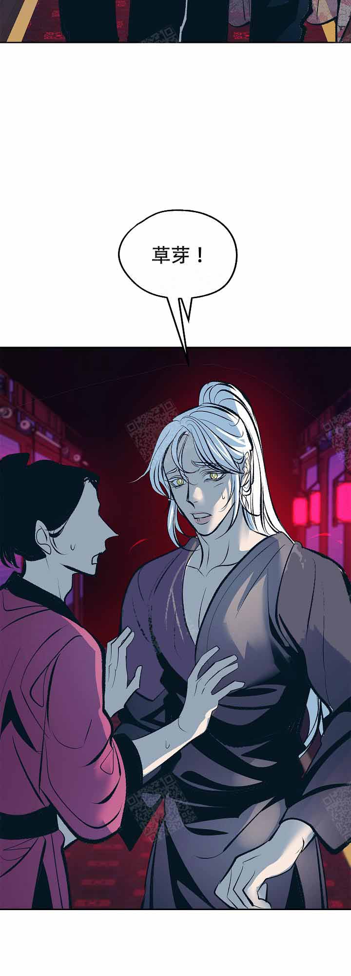 第66话4