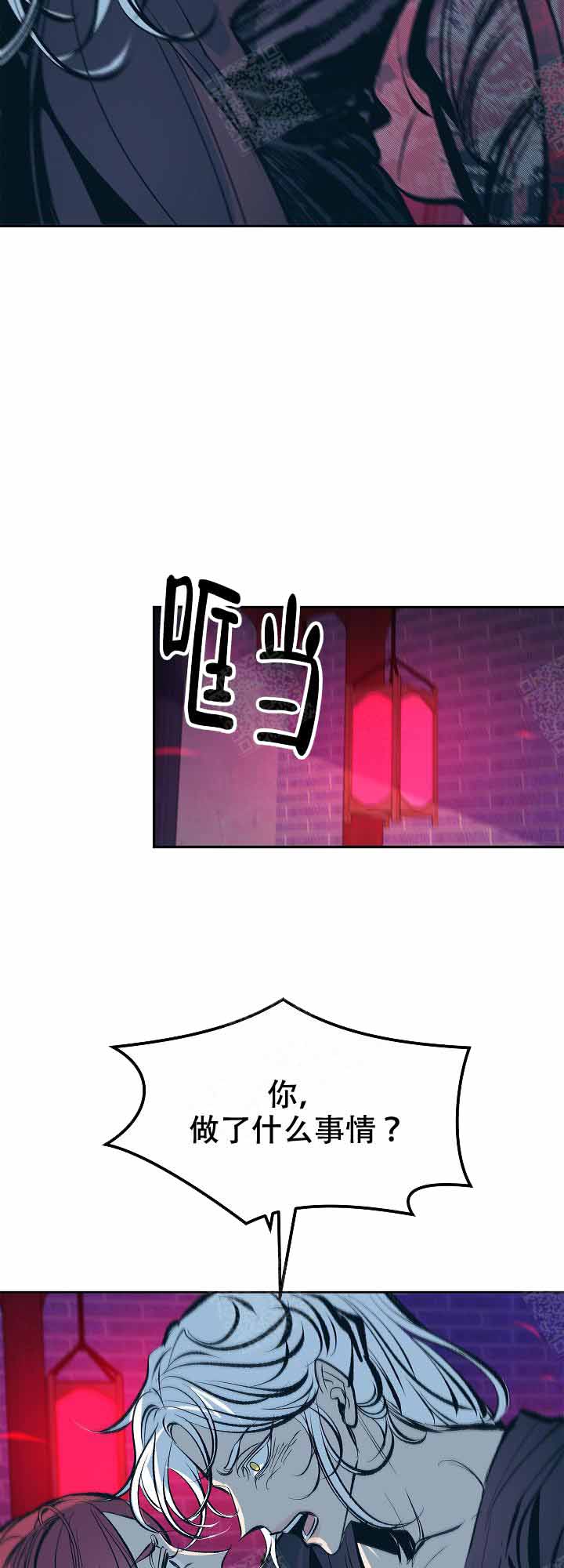 第66话8
