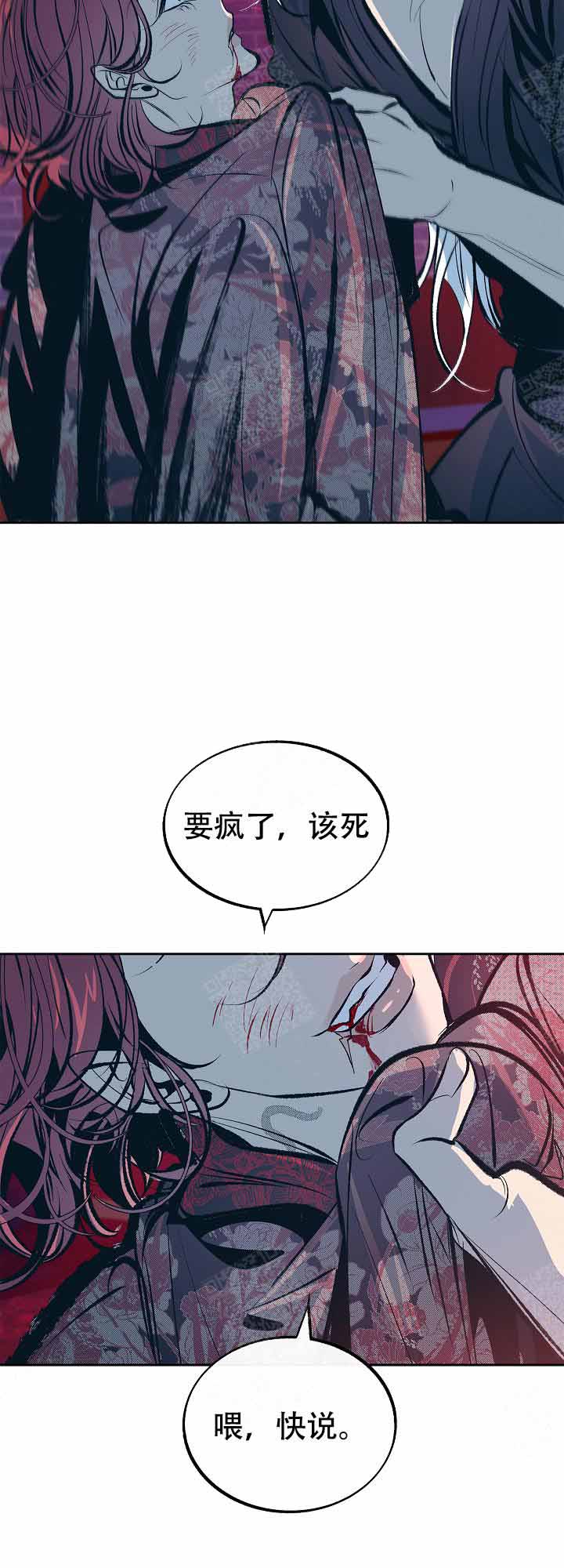 第66话9