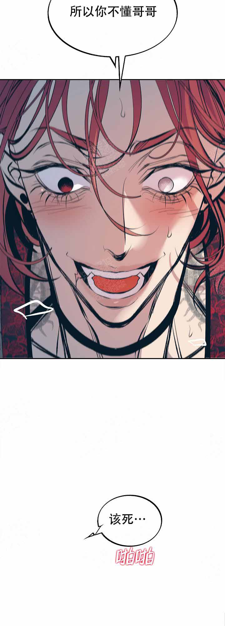 第65话10